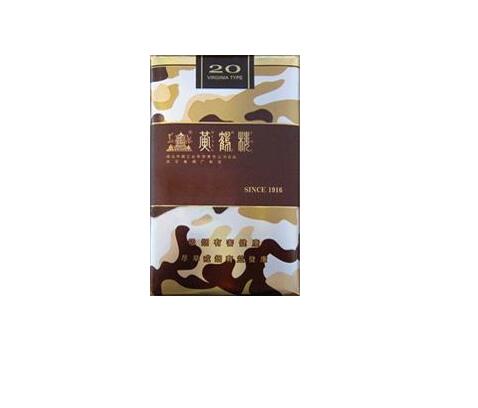 大鸡香烟多少钱一包