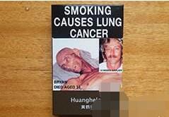 便宜人参香烟一手货源