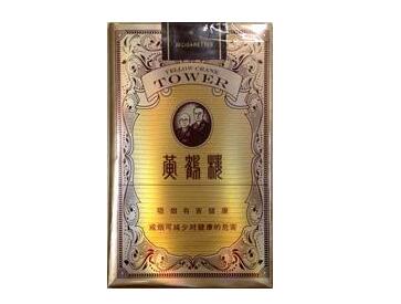 5元恭贺新禧香烟