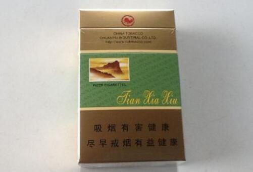 5到10元七匹狼香烟批发