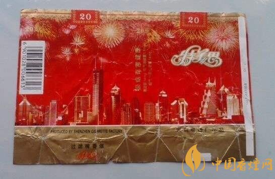 正品红三环香烟好抽吗