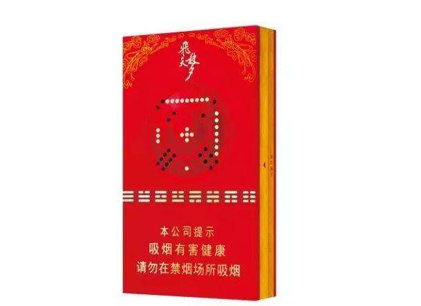 5到10元五叶神香烟