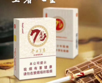 香烟批发云烟