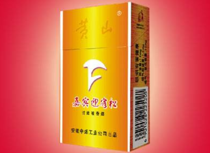 4元双喜香烟批发