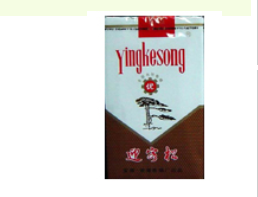 香烟批发昌邑电话