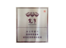 免税中华香烟一手货源