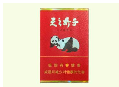 香烟批发清单大全