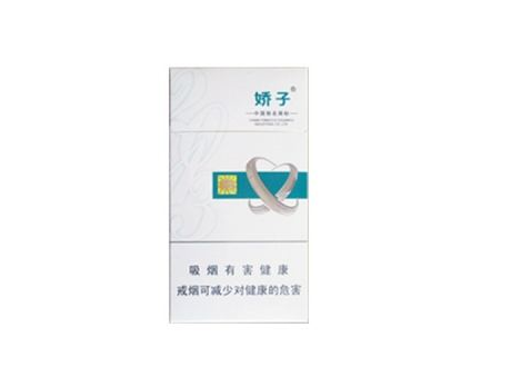 快报！百乐的烟网上在哪买“含笑九泉”