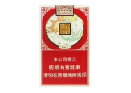 6元台菸(台烟)香烟价格