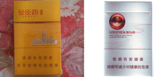 香烟最高端订多少烟