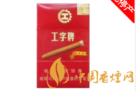 4元壹枝笔香烟厂家