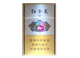七星柠檬细支爆珠香烟