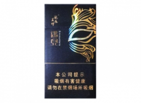 进口香烟抓到这么罚