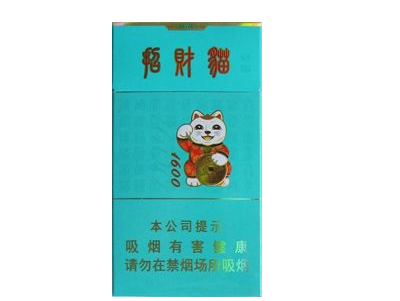 杭州哪里卖高端香烟的多