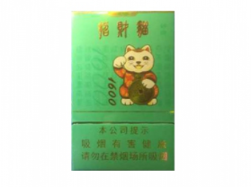 锦州哪里批发香烟
