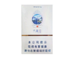 散花香烟多少钱一盒