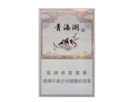 高档桫椤香烟多少钱一包