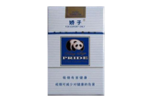 外烟价格大全