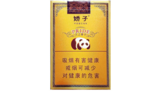 免税五一香烟多少钱一条
