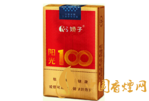 免税都宝香烟价格