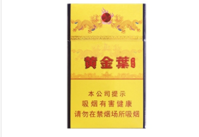 临泉香烟批发价格表最新