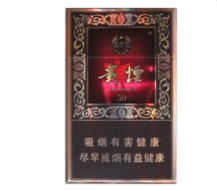 临泉香烟批发价格表最新