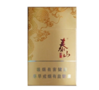 威信香烟批发价格表大全