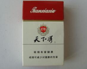 5元八喜香烟一手货源