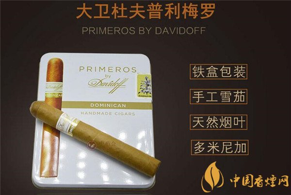 正品兰州香烟