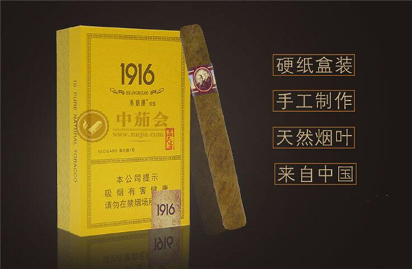 正品红塔山香烟厂家