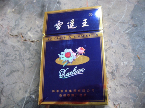 灵芝香烟货源
