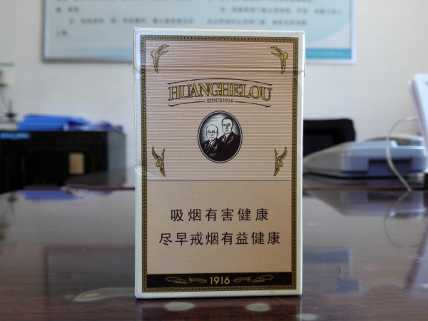云霄香烟搞笑视频播放