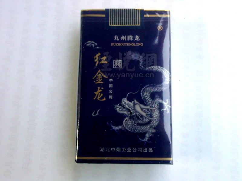 高档宏声香烟批发