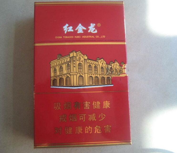 正品新石家庄香烟多少钱一盒