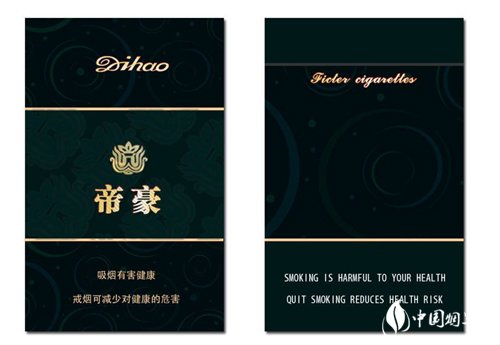 最受欢迎女士外烟