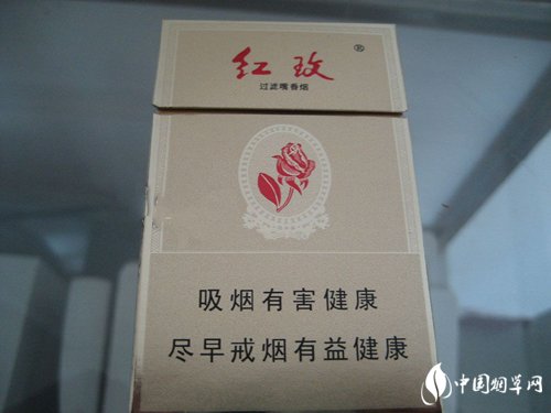 正品大地飞歌香烟