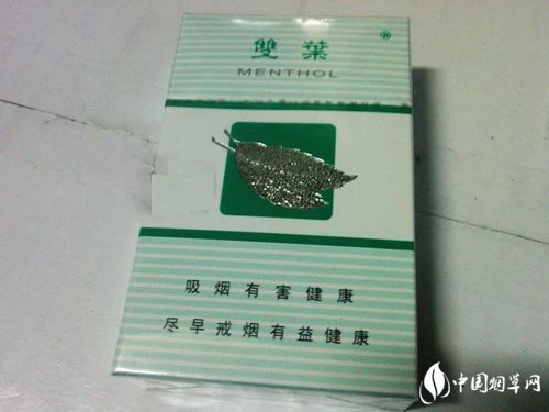 正品飞马香烟