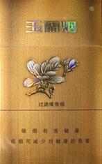 10元散花香烟好抽吗