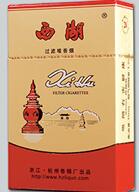 邯郸云霄香烟批发