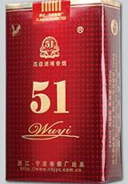 8元大青山香烟总仓
