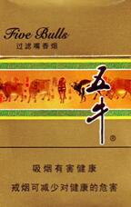 正品狮牌香烟多少钱一包