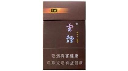 6元椰王香烟进货渠道
