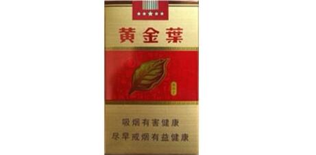 华贵香烟批发价格查询表