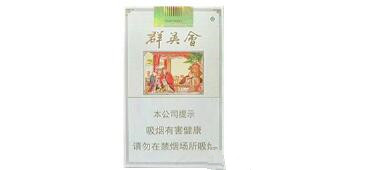 玉溪香烟烟草批发价格表