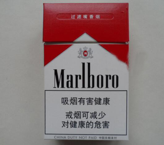 5到10元红塔山香烟货源
