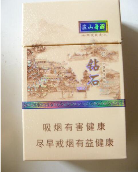 高档人民大会堂香烟