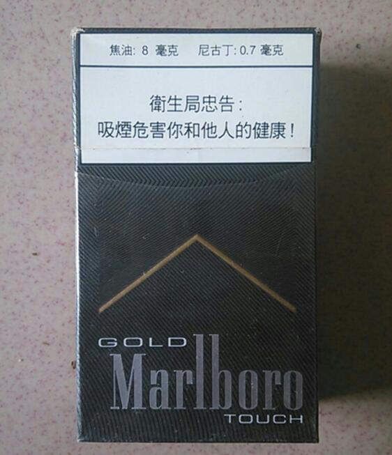 4元阿里山香烟一手货源