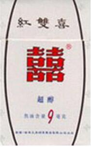 出口专供高档香烟排行榜