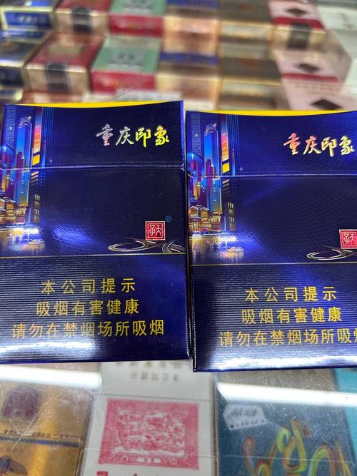重庆能买到进口香烟吗(重庆能买到进口香烟吗现在)