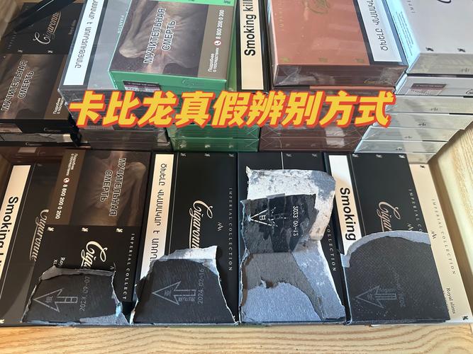 微信卖的进口香烟真假